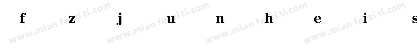 fzjunheis b gb字体转换